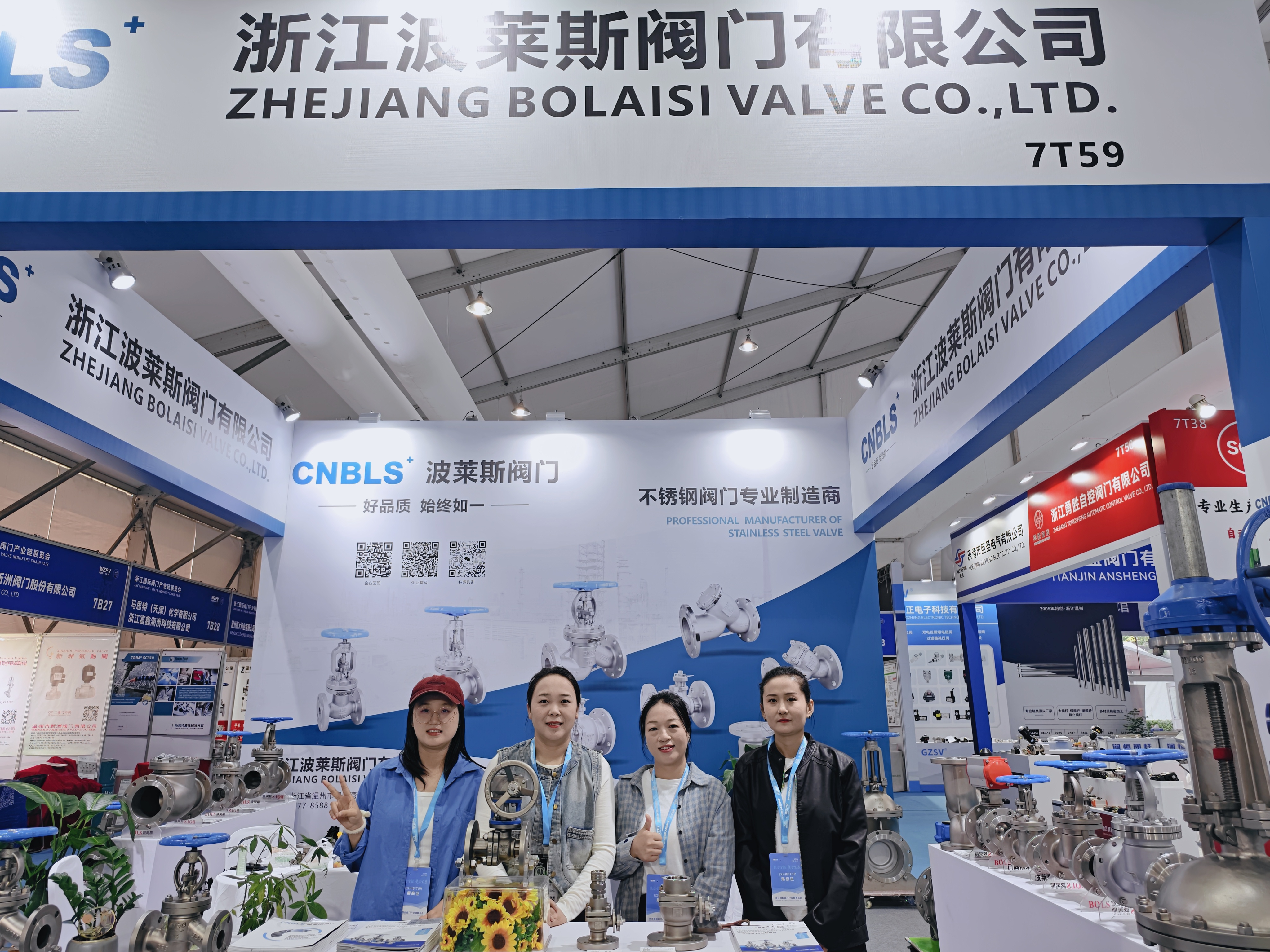 Oct. 9-11, 2026: Zhejiang Bolaisi Valve Showcased Stainless Steel Products at Wenzhou Exhibition